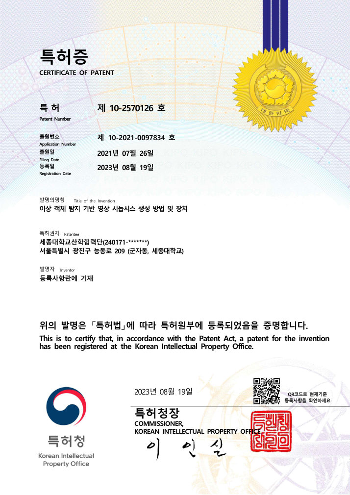 Certificate of Patent KR 10-2570126