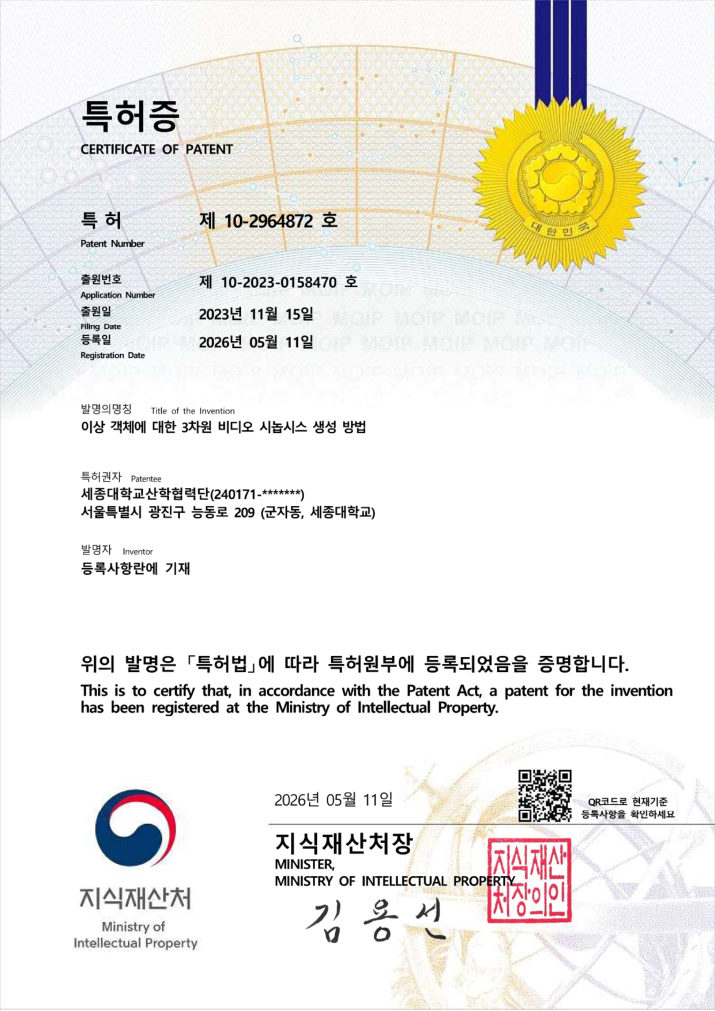 Certificate of Patent KR 10-2964872